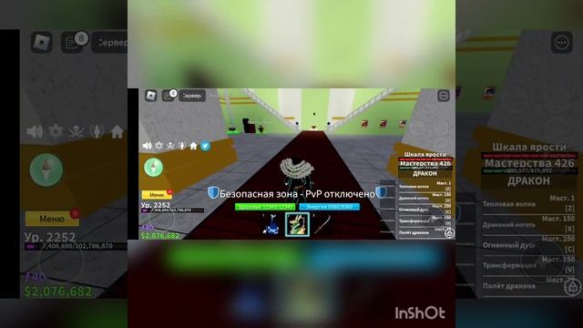 Как получить радужные хаки. В блокс фрутс смотреть онлайн