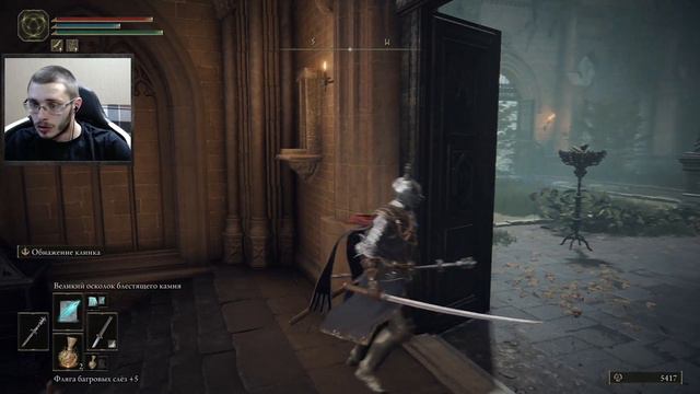 АЛЫЙ ВОЛК РАДАГОНА И КОРОЛЕВА РЕНАЛЛА ПОЛНОЛУННАЯ. Прохождение Elden Ring. #26 смотреть онлайн