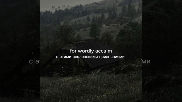 Я потерял все надежды🥀