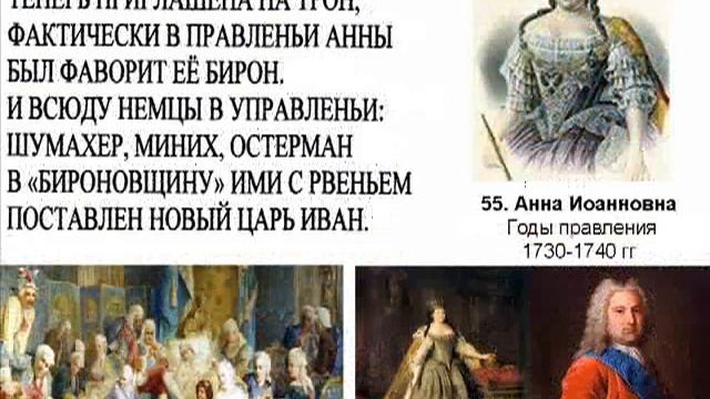 Нефедов песни Верхолашин 6 поэма 4 глава История царствования на Руси смотреть онлайн