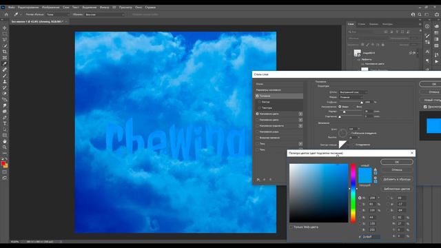 ДЕЛАЮ СВОЮ ПЕРВУЮ ОБЛОЖКУ - что это вообще? Photoshop смотреть онлайн