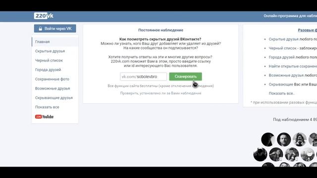 ТОП 10 БАГОВ ВКОНТАКТЕ, КОТОРЫЕ НЕ УСТРАНЯТ смотреть онлайн