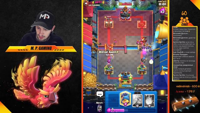 🏆 [ 0:0 ] Глобальный турниир(2 ЭВО). Клеш Рояль/Clash Royale. смотреть онлайн