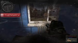 S.T.A.L.K.E.R. народный гибрид- найти в госпитале на Юпитере д-пантенол для Калмыка