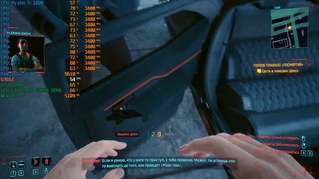 Cyberpunk 2077 - RTX 2060 SUPER - Ryzen 5 1600 - 16GB RAM - 1080p смотреть онлайн