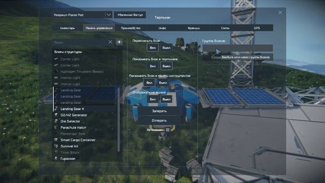 Space Engineers гайд девятый, летающая капсула смотреть онлайн