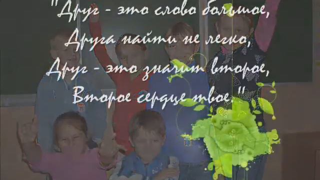 От улыбки станет всем светлей 3 смотреть онлайн