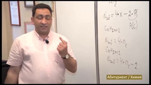 “Dərs Vaxtı”: Abituriyent - Kimya ( Rus Bölməsi) (22.06.2021)