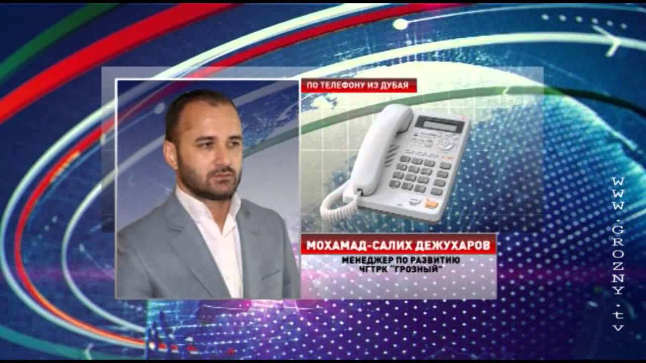 Грозный расширяет партнерскую сеть