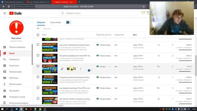 Ответчик вопросов в прямом эфироиде