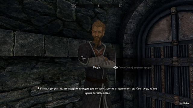 The Elder Scrolls V: Skyrim Special Edition 2.0 - Солитьюд #15 смотреть онлайн