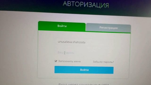 Как ученикам войти на образовательный сайт #Bilimland смотреть онлайн