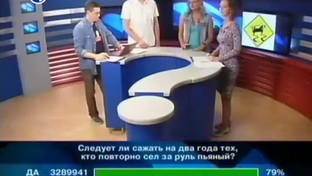 'Что это было' от 27 06 14