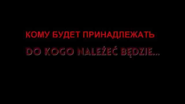 Тизер ПОСЛЕДНИЙ ШЛЕПОК.Teaser Ostatni Klaps, DuoLife, ДуоЛайф2 смотреть онлайн
