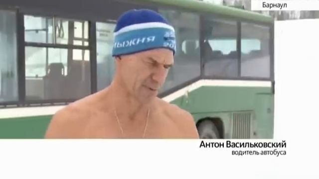 Водитель автобуса во время движения качает бицепс, а в обеденный перерыв купается в Оби