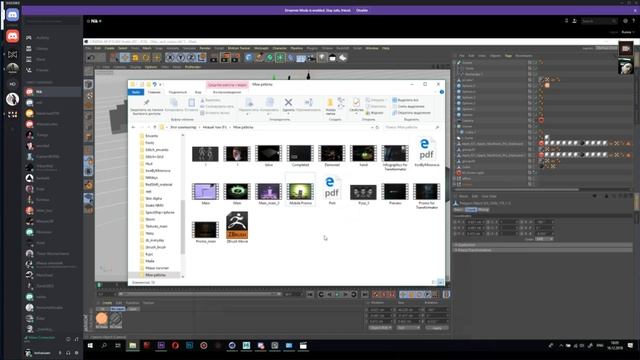 Моушн-дизайн в 2019. Cinema 4d или After Effects | Подкаст #2. Мастерская Исаева. смотреть онлайн