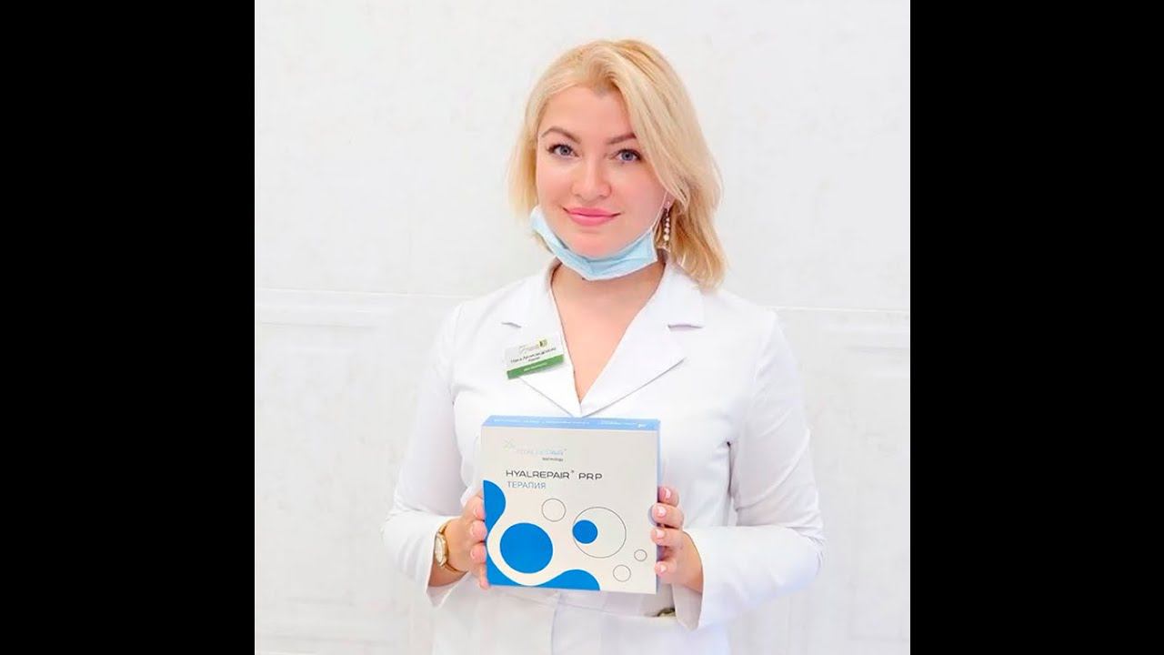Плазмотерапия лица - HYALREPAIR® PRP MATRIX GEL смотреть онлайн