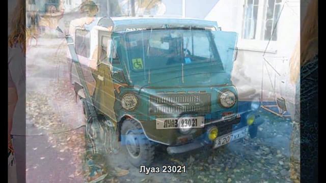 #1859. Луаз 23021 [Русский тюнинг] смотреть онлайн