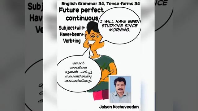 English Grammar 34, Tense forms 34, Future Perfect continuous tense, by Jaison Kochuveedan. смотреть онлайн