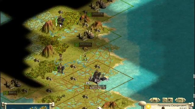 Игра #Цивилизация 3 