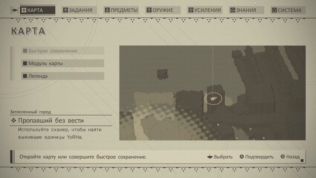 NieR Automata Chapter 10 смотреть онлайн