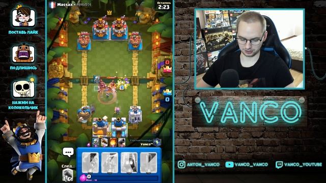 ОДИН ПРОТИВ ДВОИХ В 2 НА 2! ИГРАЮ САМ С СОБОЙ / Clash Royale смотреть онлайн