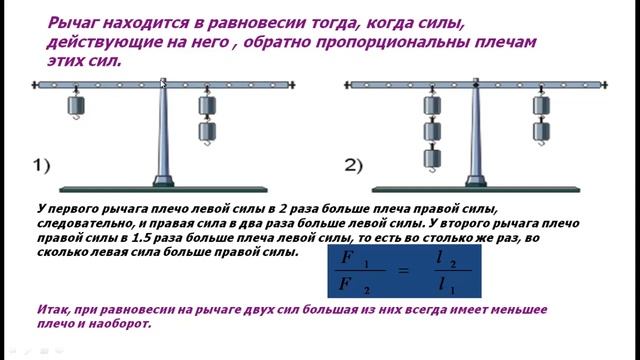 простые механизмы смотреть онлайн