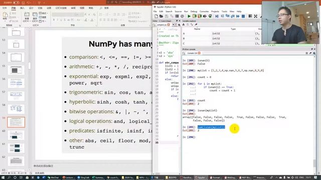 Financial Programming Databases_English_Lecture 18 Python Numpy (3) смотреть онлайн