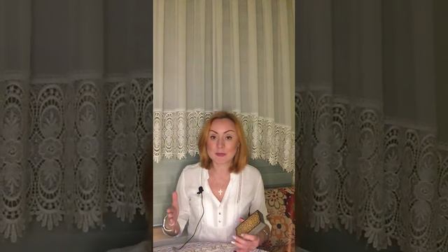 Таро прогноз Рыбы смотреть онлайн