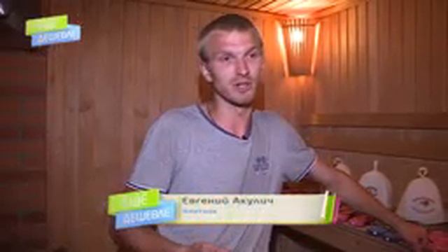 Деревянный дом ЕЩЕ ДЕШЕВЛЕ (1.10.2017) смотреть онлайн