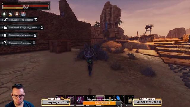 Conan Exiles [Мой Переезд и прокачка алтаря] смотреть онлайн