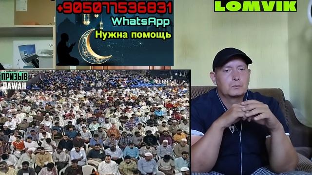 Закир Найк. Чёрная дыра и внеземная жизнь в Коране смотреть онлайн