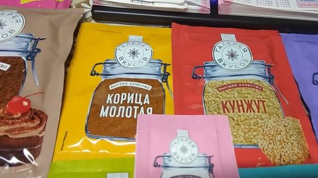 🔶ПОКУПКА.🔶СЛУЧАЙНАЯ И ПОЛЕЗНАЯ!🔶 смотреть онлайн