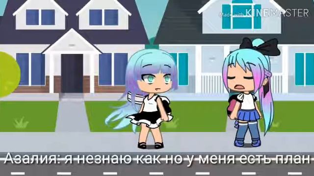 Поменялись телами смотреть онлайн