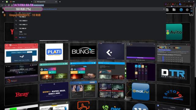 А куда ты собрался? С мужиками на рыбалку // Рейды // ГМ // ПВП // | Destiny 2 | смотреть онлайн