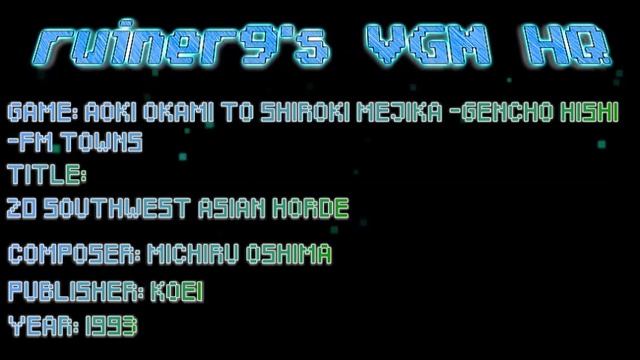 Aoki Okami to Shiroki Mejika -FM Towns OST 20 Southwest Asian Horde смотреть онлайн