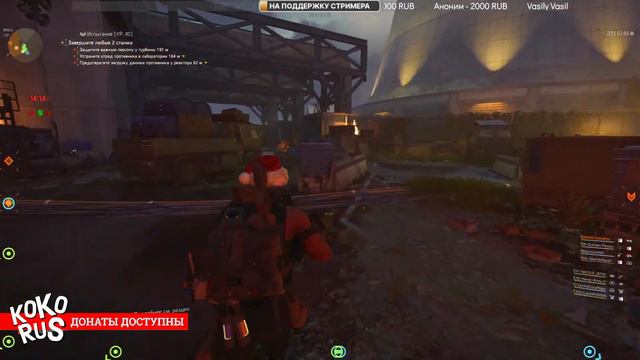 The DIVISION 2 - Билд АВАНГАРД с максимумом брони - Прохождение игры на PS5 смотреть онлайн