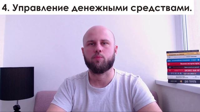 ТОП-5 узких мест любого бизнеса. Антикризисные приемы управления предприятием. смотреть онлайн