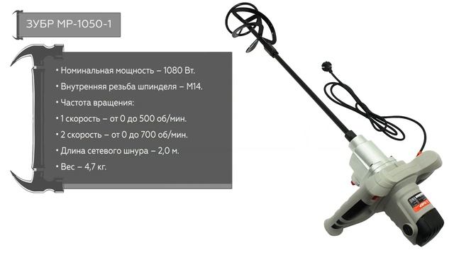 ТОП—7. Лучшие строительные миксеры (электрические, аккумуляторные). Рейтинг 2021 года! смотреть онлайн