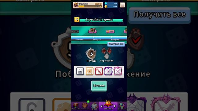 Открыл новое поле тихий огонь и открыл сундук претендента арены смотреть онлайн