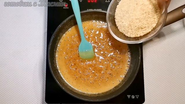 #козинаки #как #приготовить дома? смотреть онлайн