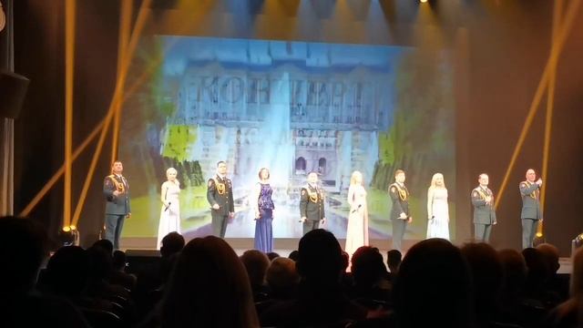 Мы Родине служим. Концерт 10.11.2022. смотреть онлайн