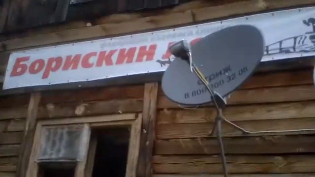 Горный Хрусталь Алтая переезжает в Борискин лог смотреть онлайн