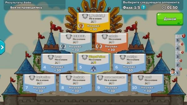 Обзор Hustle Castle на ПК ? Как играть в Hustle Castle: Fantasy Kingdom