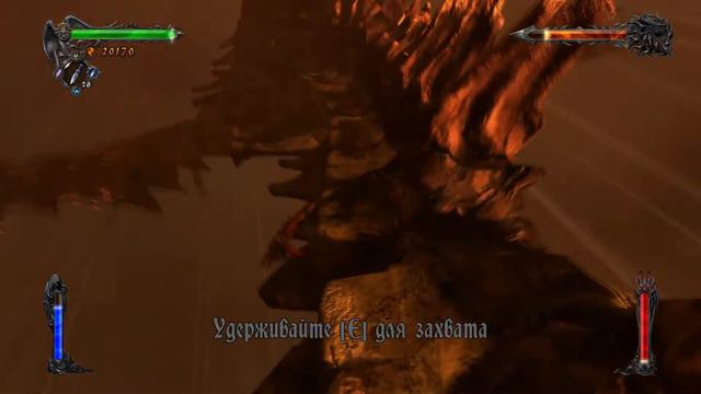 Castlevania: Lords Of Shadow прохождение боссов : 19. Драколич-титан