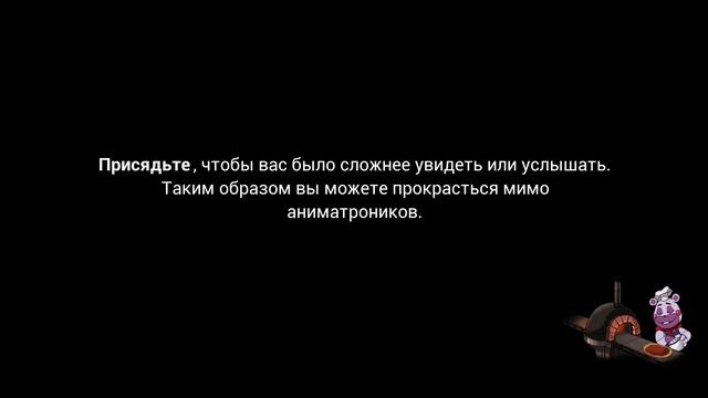 ДИДЖЕЙ АТАКА | FNaF: Security Breach прохождение часть 8 смотреть онлайн