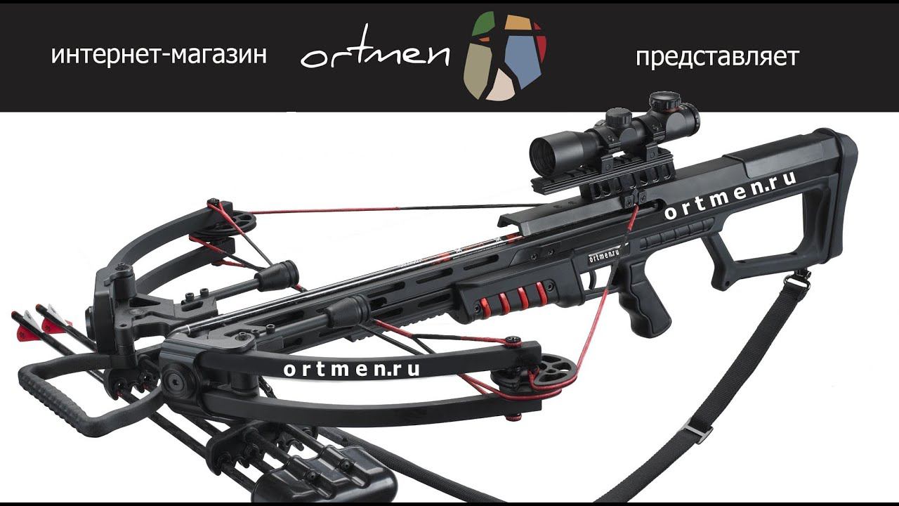 Обзор арбалет MK-400. смотреть онлайн