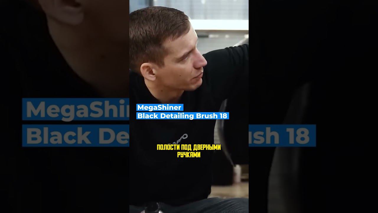 Как наносить вторую фазу шампуня #sappo #sappodetailing смотреть онлайн