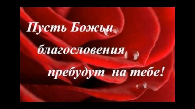 День рождения Василия П. 16.10.2020 г. МСЦ ЕХБ. Читает Валерия Шикина. смотреть онлайн