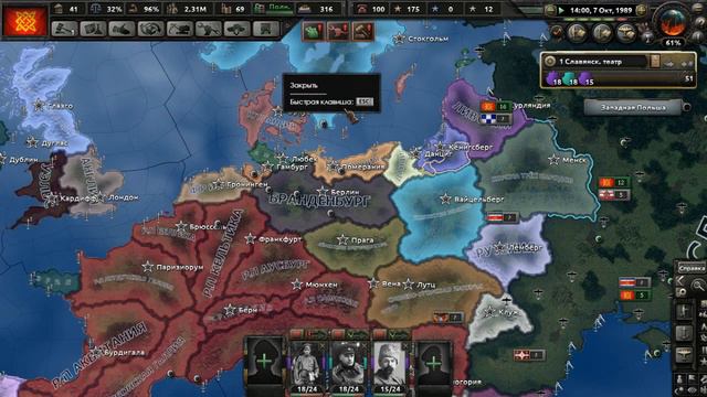 Hearts of Iron IV - Славянское государство (5) Проект Великославия смотреть онлайн